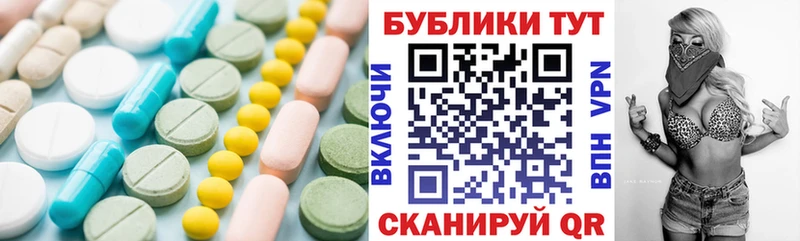 Ecstasy TESLA  что такое   Приволжск 