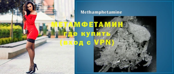 кокаин VHQ Медногорск
