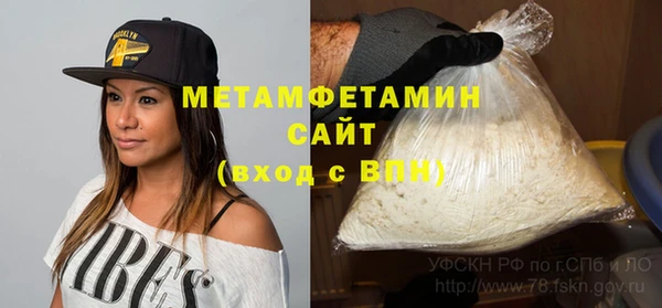стафф Медвежьегорск