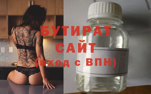 кокаин премиум Магас