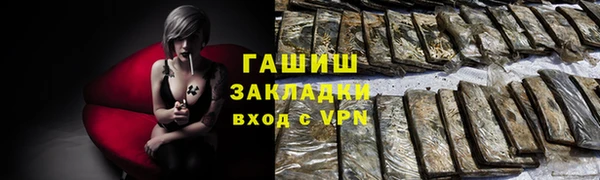 гидропоника Липки