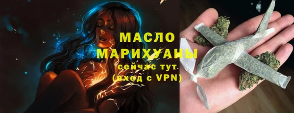 кокаин премиум Магас