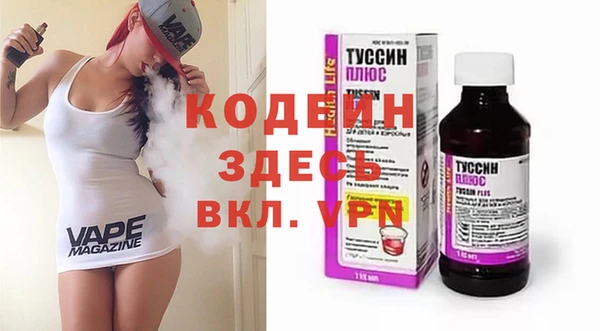 мефедрон VHQ Майский