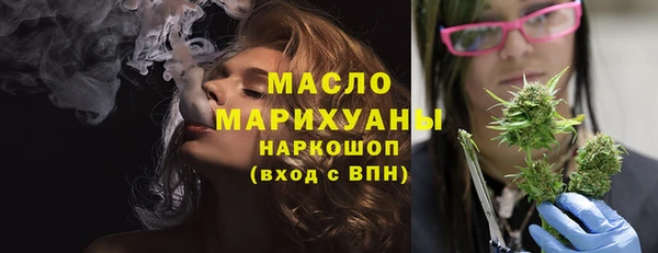 мефедрон VHQ Майский