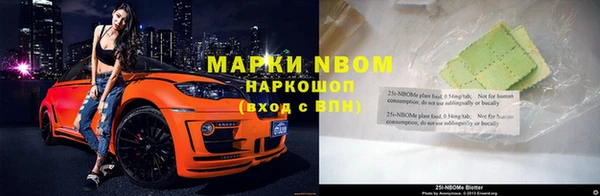 стафф Медвежьегорск