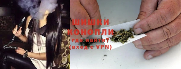 стафф Медвежьегорск