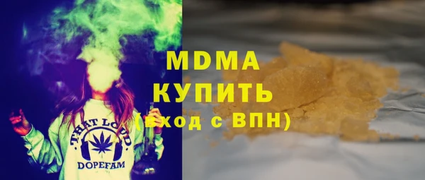 скорость Магадан