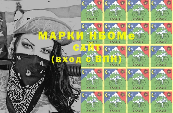 амфетамин Нижний Тагил
