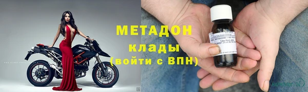 стаф Мегион