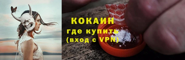 кокаин премиум Магас