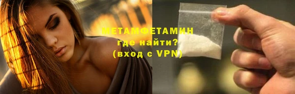 стаф Мегион