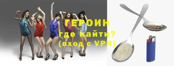 стаф Мегион