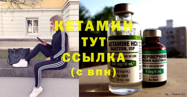 мефедрон VHQ Майский