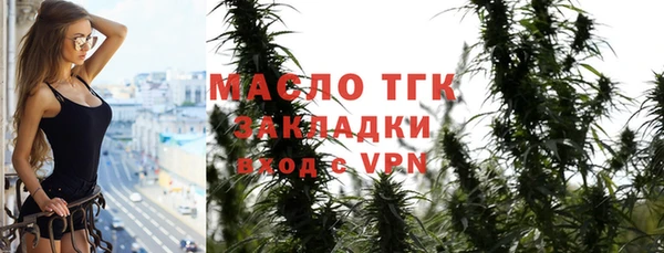 мефедрон VHQ Майский