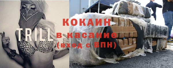 кокаин премиум Магас