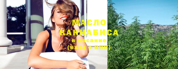 мефедрон VHQ Майский