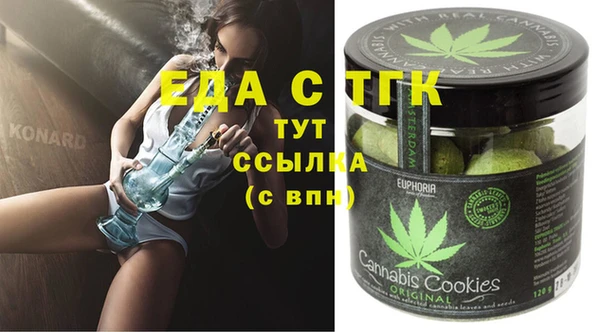 кокаин VHQ Медногорск
