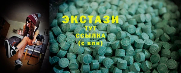 кокаин премиум Магас