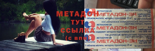 кокаин премиум Магас