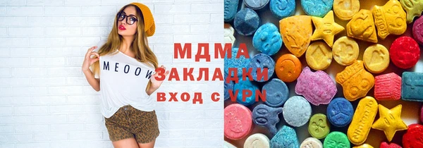мефедрон VHQ Майский