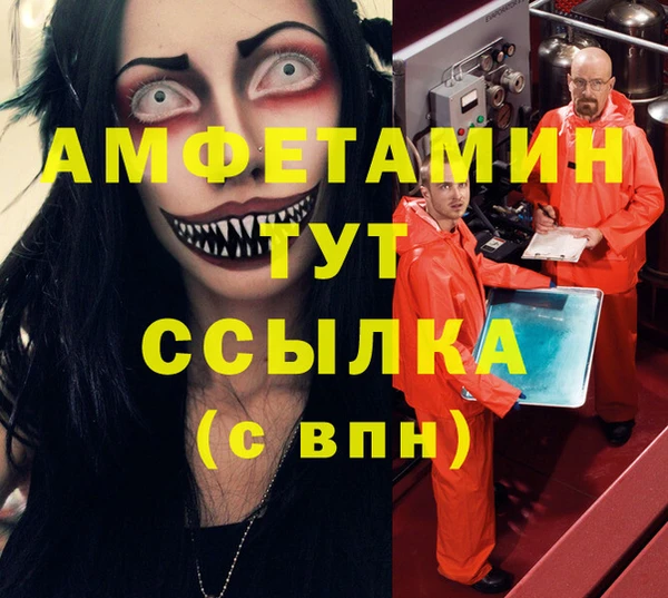 мефедрон VHQ Майский