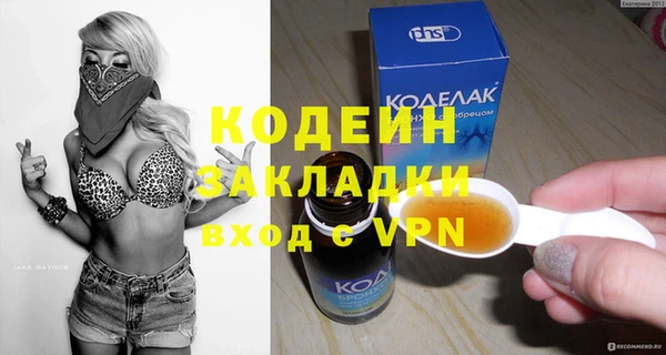 прущие крисы Чердынь