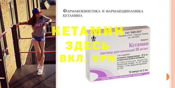 мефедрон VHQ Майский