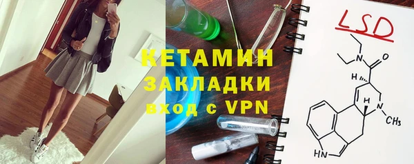 мефедрон VHQ Майский