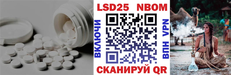 Лсд 25 экстази ecstasy  Приволжск 