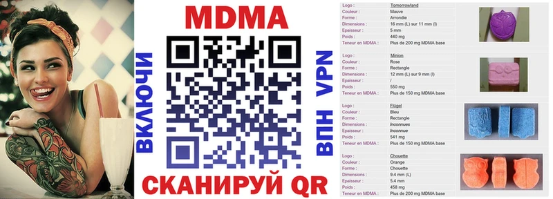 MDMA VHQ  mega tor  Приволжск 