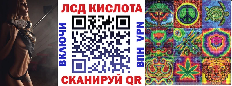 где найти Приволжск Марки 25I-NBOMe 1,5мг