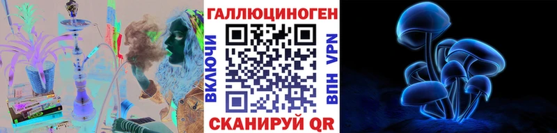 Псилоцибиновые грибы мицелий  сколько стоит  Приволжск 